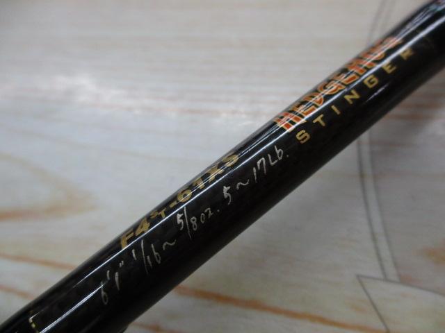 廃盤 デストロイヤー　F4st-61XS Megabass ○メガバス デストロイヤー ヘッジホッグ (STINGER