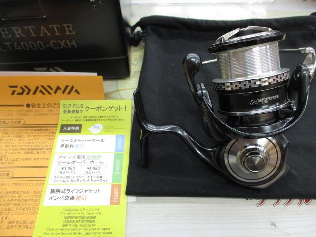 24セルテート LT4000-CXH｜＠ベリーネット 日本最大新品中古釣具WEB