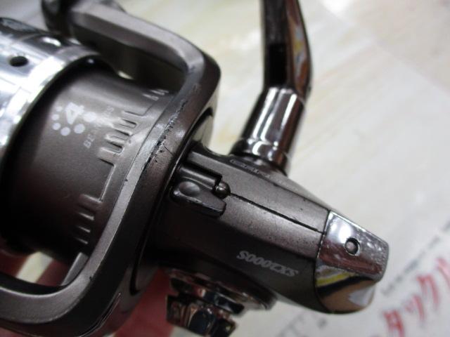 カーディナルSX 2000S