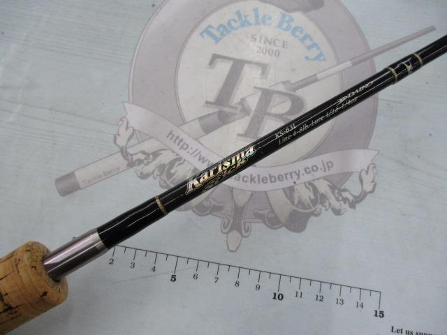 カリスマスティック KS-63L｜＠ベリーネット 日本最大新品中古