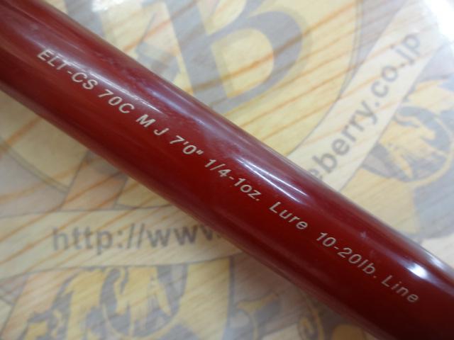 フェンウィック FVRエリート ELT CS70CMJ クランクシャフト ティムコ(TIEMCO) フェンウィックFVR エリート クランクシャフト