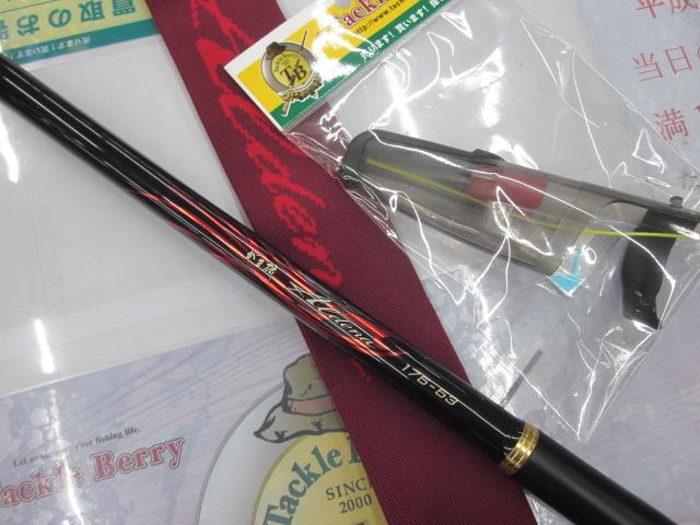 がまかつ　がま磯　アルデナ　175-53　美品 がま磯 アルデナ | がまかつ