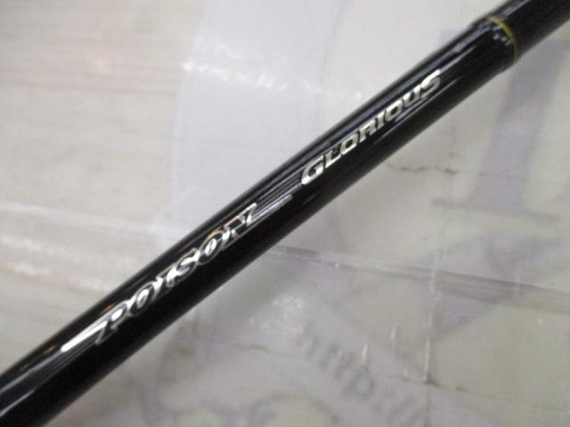 ポイズングロリアス 170M C7