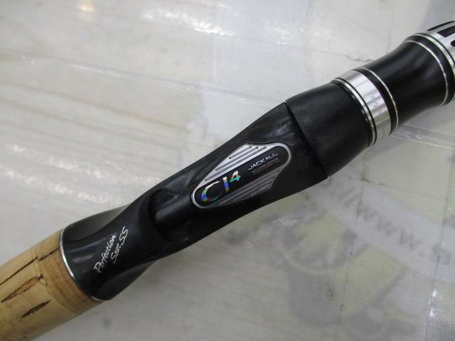 ポイズングロリアス 170M C7