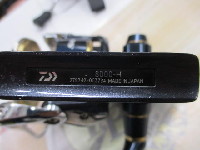 20ソルティガ 8000-H