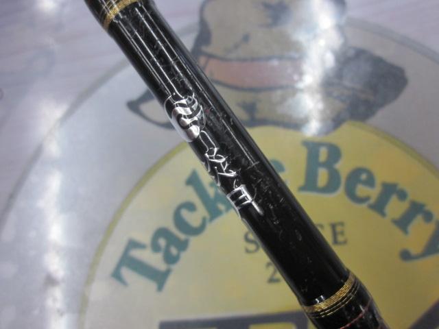 17ゲーム炎月 B610L-S