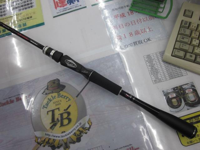 ポイズンアドレナ 1610M｜＠ベリーネット 日本最大新品中古釣具WEBショップ