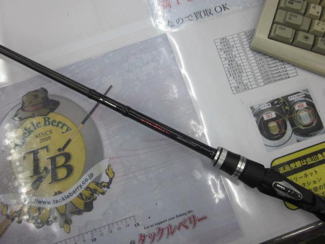 ポイズンアドレナ 1610M