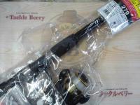 PGファミリーサビキパックセットDX270