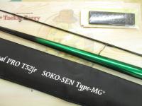 バーチカルプロT52JrソコセンTYPE-MG+