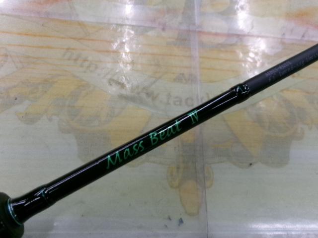 マスビートⅣ MBES-632UL