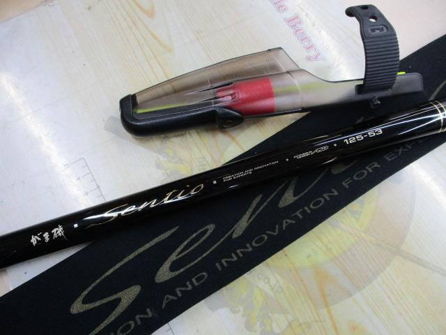 がま磯センティオ 125-53 がま磯センティオ 125-53｜＠ベリーネット 日本最大新品中古釣具