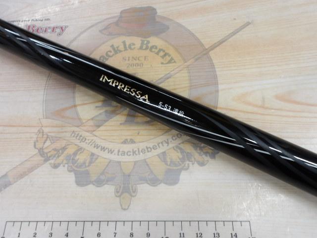 インプレッサ 5-53遠投・Y