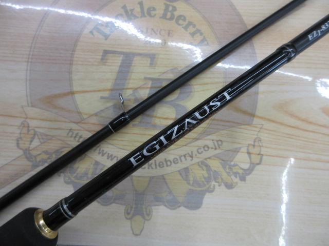 エギゾースト EZ1-832ML