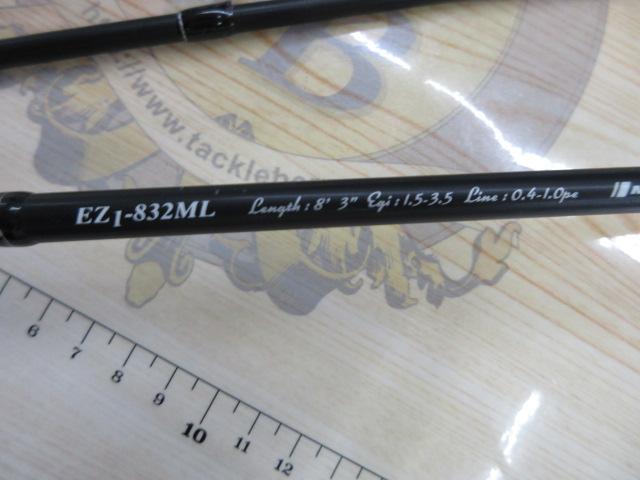 エギゾースト EZ1-832ML