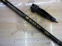 AWTHE磯 2号-63カゴ