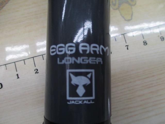 エッグアームロンガー オレンジ