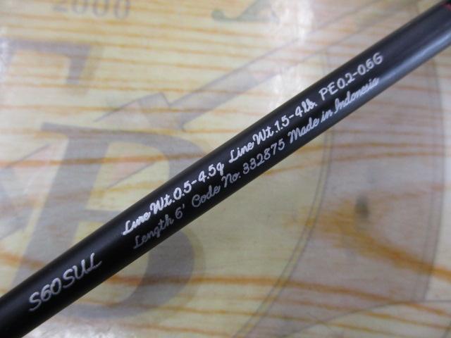 23トラウトワンAS S60SUL