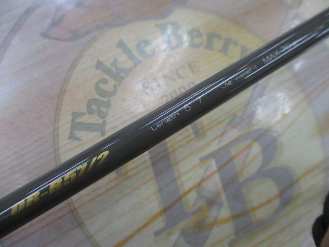 オフブロー OB-B57/2