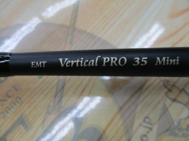 バーチカルプロ35mini ピンク