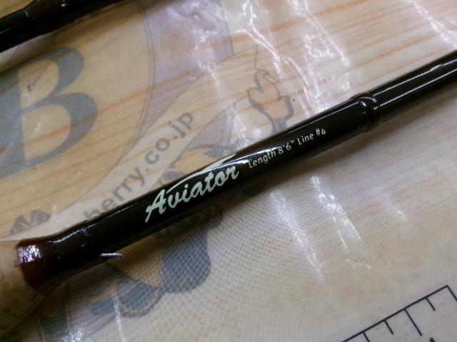 アビエーター8'6"#4 6PC