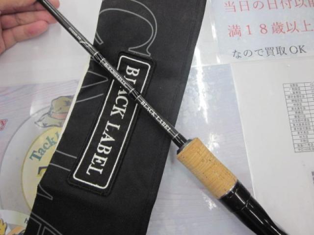 ブラックレーベル BL-FT762ULXS