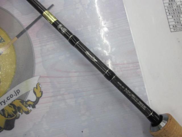 ブラックレーベル BL-FT762ULXS