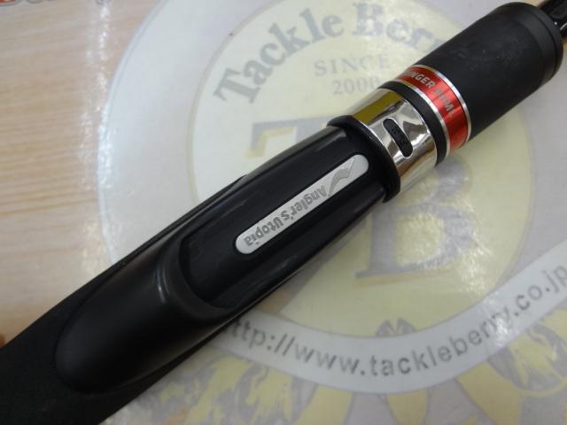 風神RS スプリンガー 88ML