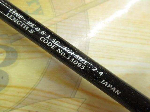 セフィアゲーム S800L SI