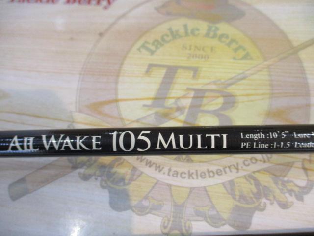 オールウェイク105 マルチ