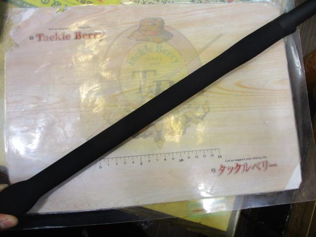 ブラックアローアンリミテッド BAU-126MH｜＠ベリーネット 日本