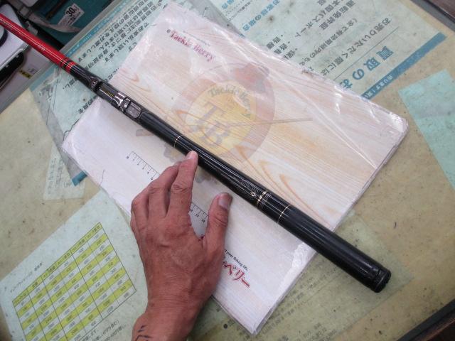 がま磯アルマ 15-53