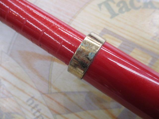 がま磯アルマ 15-53