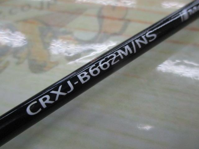 クロステージ CRXJ-B662M/NS