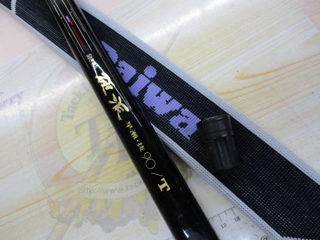 AWトーナメント銀影硬派 早瀬抜90T｜＠ベリーネット 日本最大