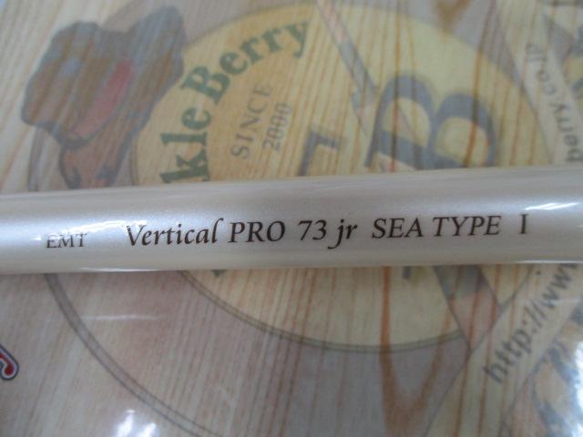 バーチカルプロ73jrシータイプⅠ