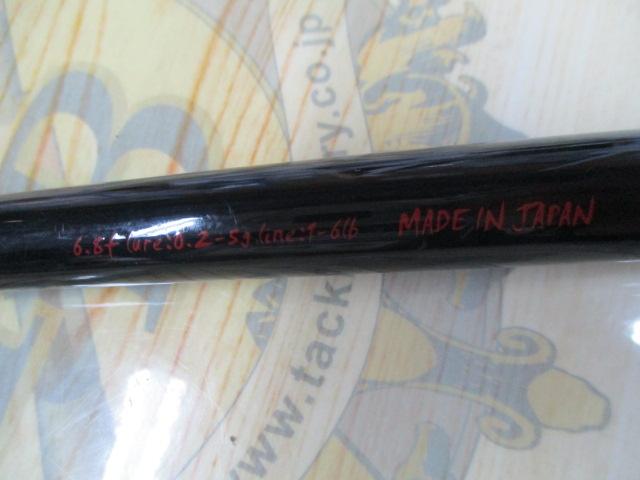 バーチカルプロ68