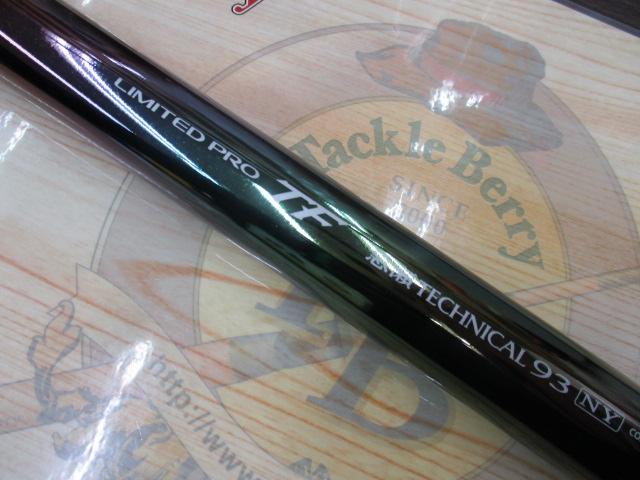 リミテッドプロTF急瀬テクニカル 93NY｜＠ベリーネット 日本最大