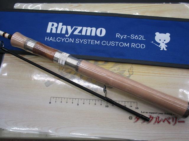 リズモ Ryz-S62L｜＠ベリーネット 日本最大新品中古釣具WEBショップ