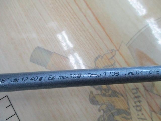 クロステージ CRJ-782SC