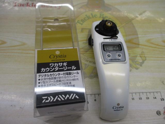 新品未使用　クリスティア ワカサギ CR Ⅲ パールホワイト Amazon | ダイワ(DAIWA) ワカサギ 電動リール クリスティア