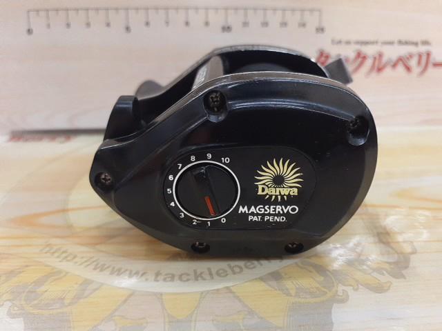 ファントムマグサーボ