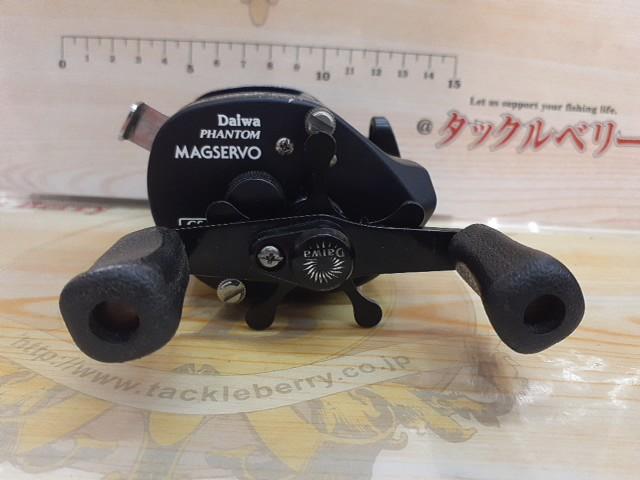 ファントムマグサーボ
