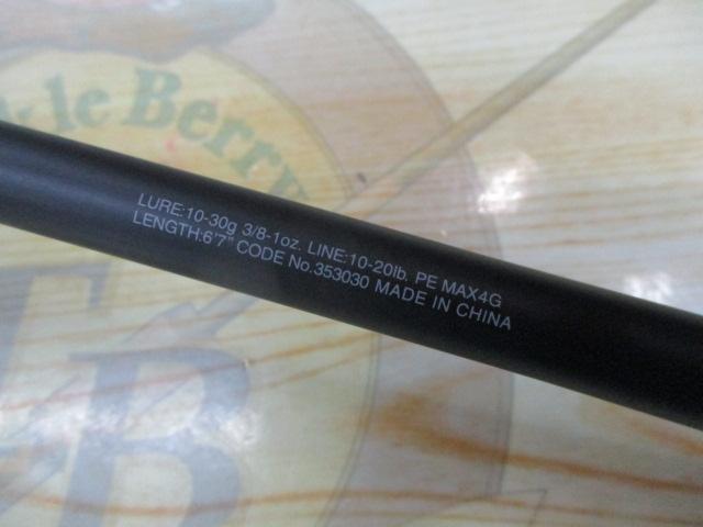 22エクスプライド 167MH-2