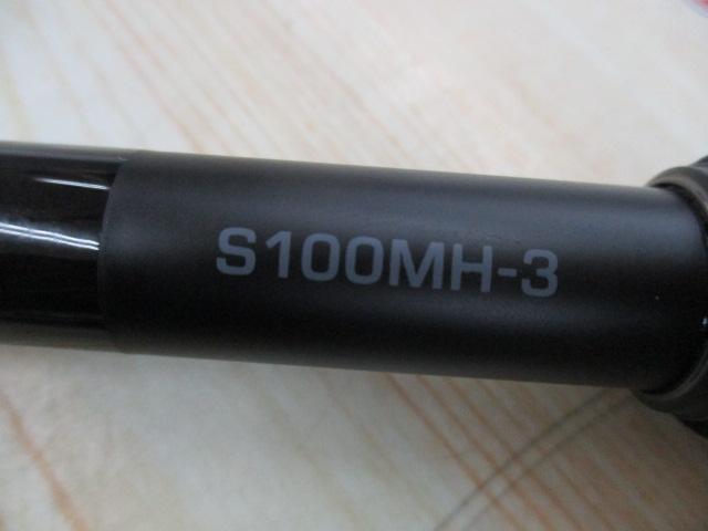 コルトスナイパーリミテッド S100MH-3