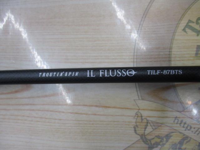 トラウティンスピンイル・フロッソ TILF-87BTS