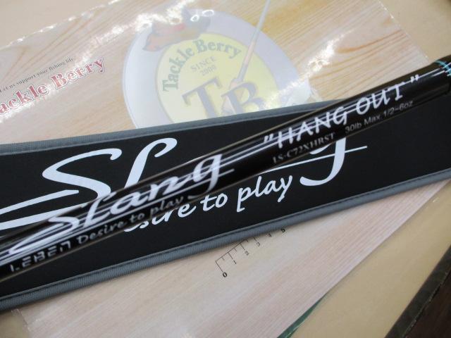 レーベンスラング LS-C72XHRST HANG OUT(EVA)｜＠ベリーネット 日本