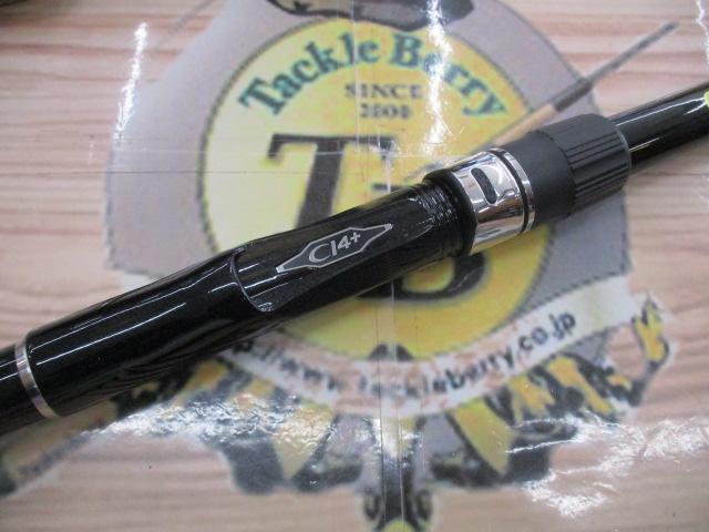 SHIMANO 磯 遠投 AX 4号 520PK 美品 22 磯遠投AX 4-520 – フィッシングマックス WEBSHOP