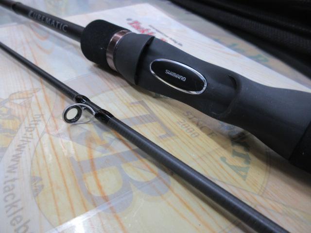 23ルアーマチックバス B610M