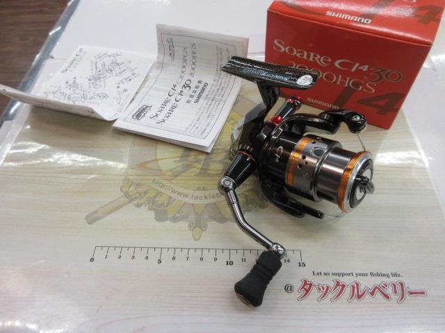 10ソアレCI4 30 2000HGS